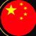 中国国旗